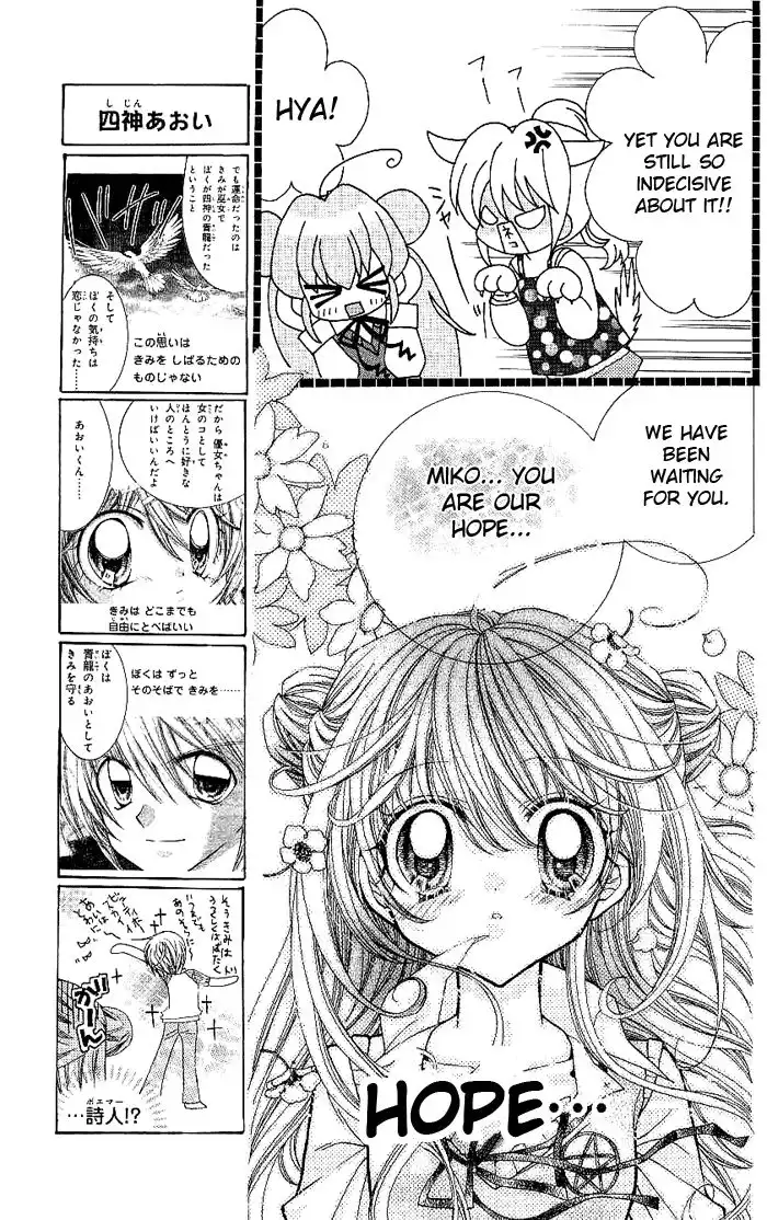 Yume Yume You You Chapter 7 15